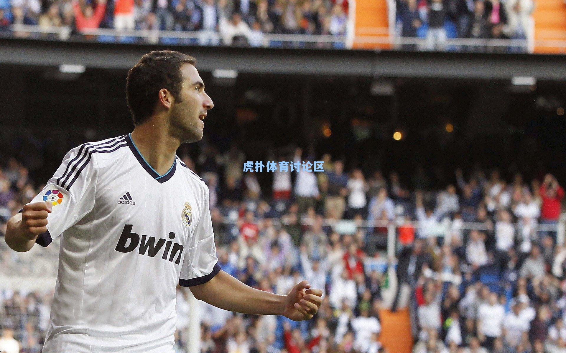 迪马济奥独家,那不勒斯加速谈判,力争今日完成霍伊伦转会交易