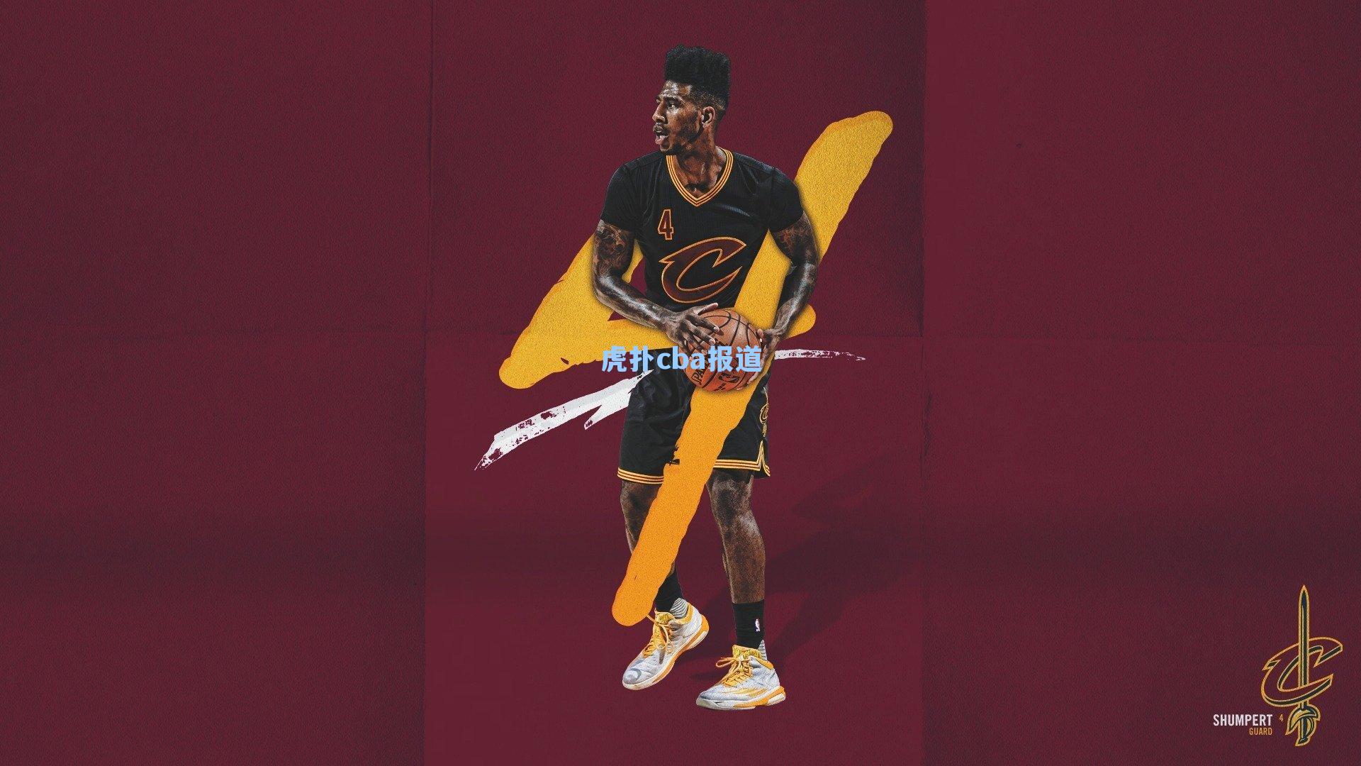 周琦悄然返国休假引关注 未来职业走向仍悬而未决